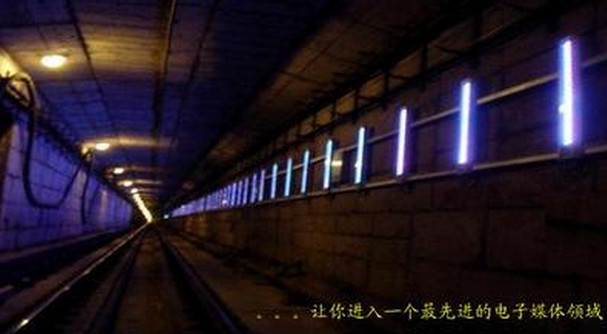 地鐵隧道led廣告