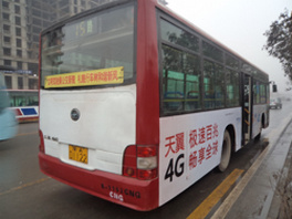 西安公交車(chē)廣告-西安公交車(chē)廣告投放價(jià)格-西安公交廣告公司