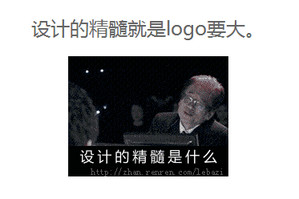 你討厭“LOGO要大”，但它真的有道理!