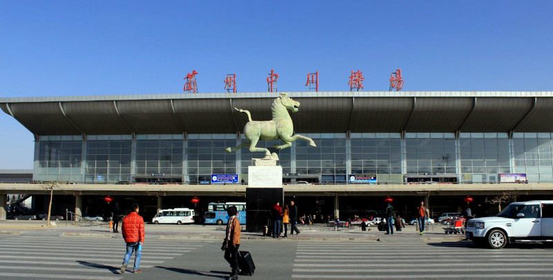 蘭州中川機場