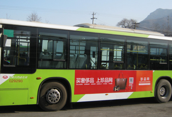 北京公交車身廣告