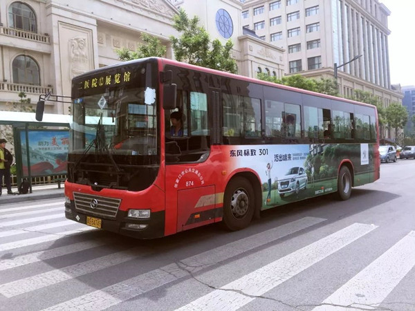 公交車身廣告