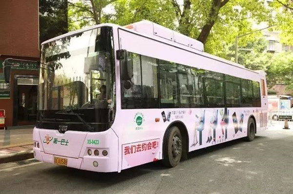 公交車身廣告