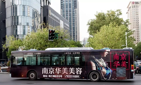 南京公交車廣告