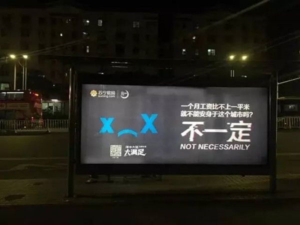 公交車候車亭廣告