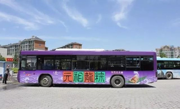 公交車身廣告