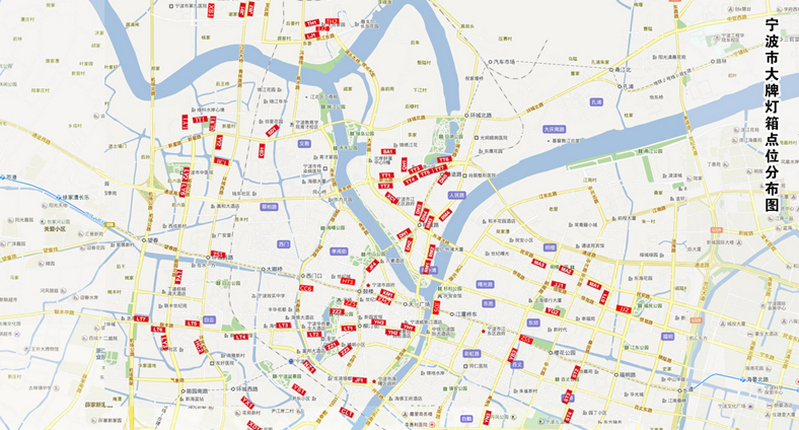 寧波閱報(bào)亭燈箱媒體點(diǎn)位分布圖