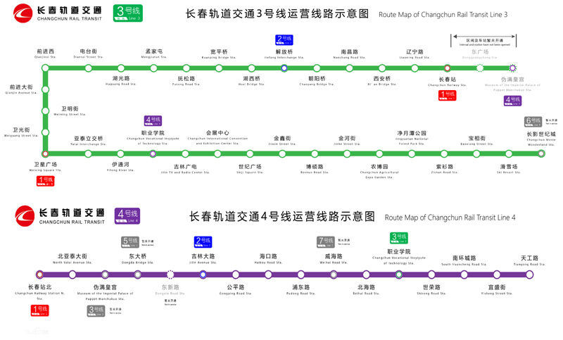 長(zhǎng)春輕軌線路圖