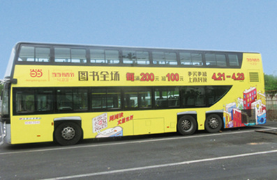 北京公交車廣告-北京公交車廣告投放價格-北京公交廣告公司