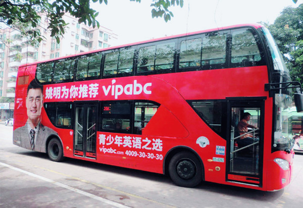 教育培訓行業(yè)公交車身廣告