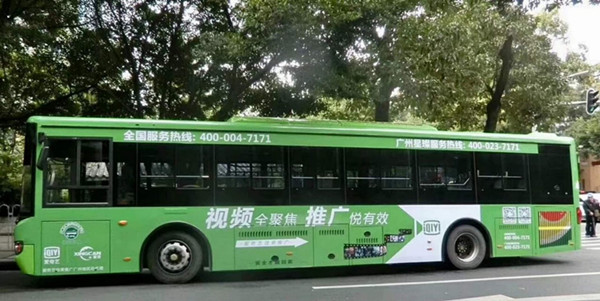 愛奇藝公交車廣告