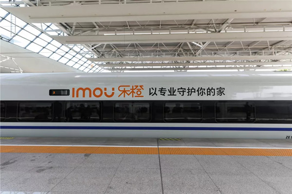 樂橙品牌高鐵列車冠名廣告投放案例