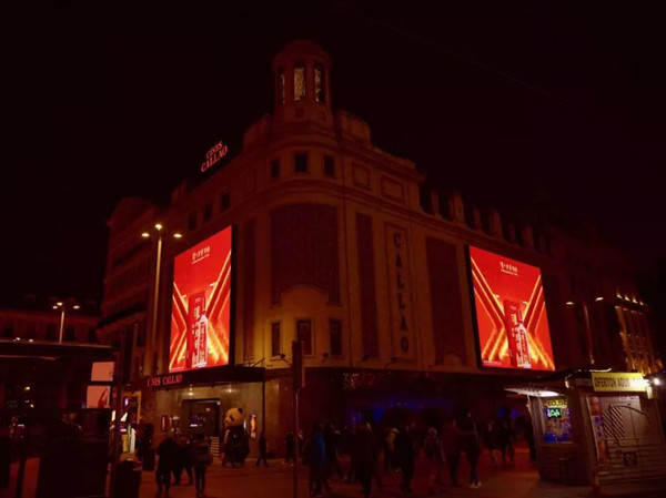 瀘州老窖特曲馬德里CALLAO LIGHTS MADRID屏廣告