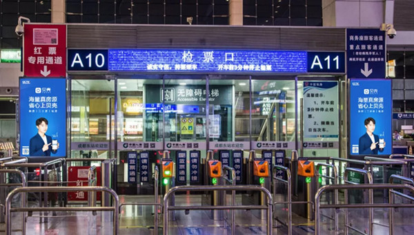 貝殼找房高鐵站刷屏機(jī)廣告