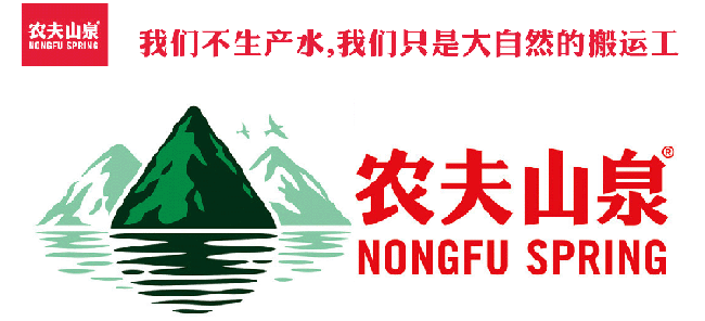 農(nóng)夫山泉--廣州地鐵廣告案例