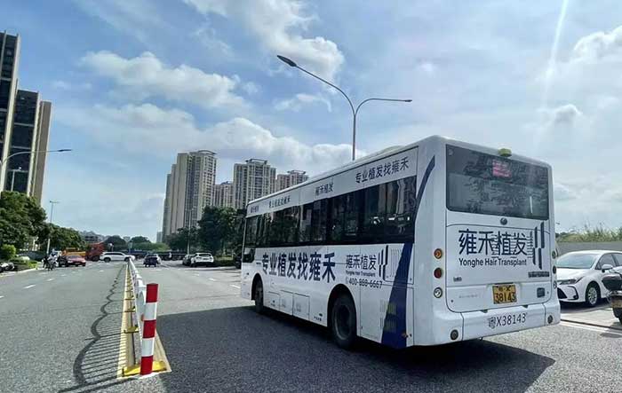 雍禾植發(fā)佛山公交車廣告4