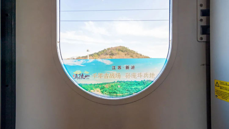 馬陵山高鐵列車(chē)玻璃門(mén)貼廣告