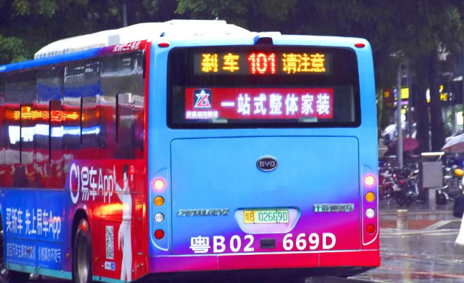 圳星深圳公交車后車窗廣告1