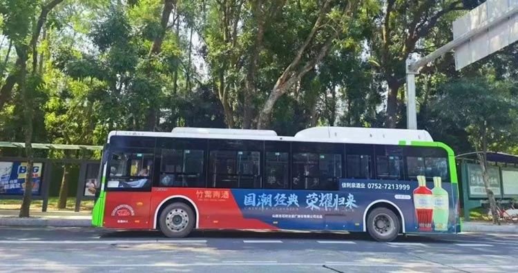 佳利泉惠州公交車廣告2