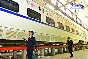 高鐵列車(chē)車(chē)身廣告案例，政府文旅旅游高鐵列車(chē)廣告，高鐵列車(chē)車(chē)身貼紙廣告價(jià)格？