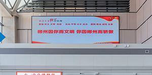 郴州機場客流量，郴州機場廣告價格多少錢？北湖機場廣告案例