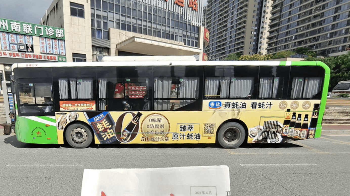 惠州公交車身廣告價格多少錢？惠州惠城巴士車身廣告線路優(yōu)勢案例