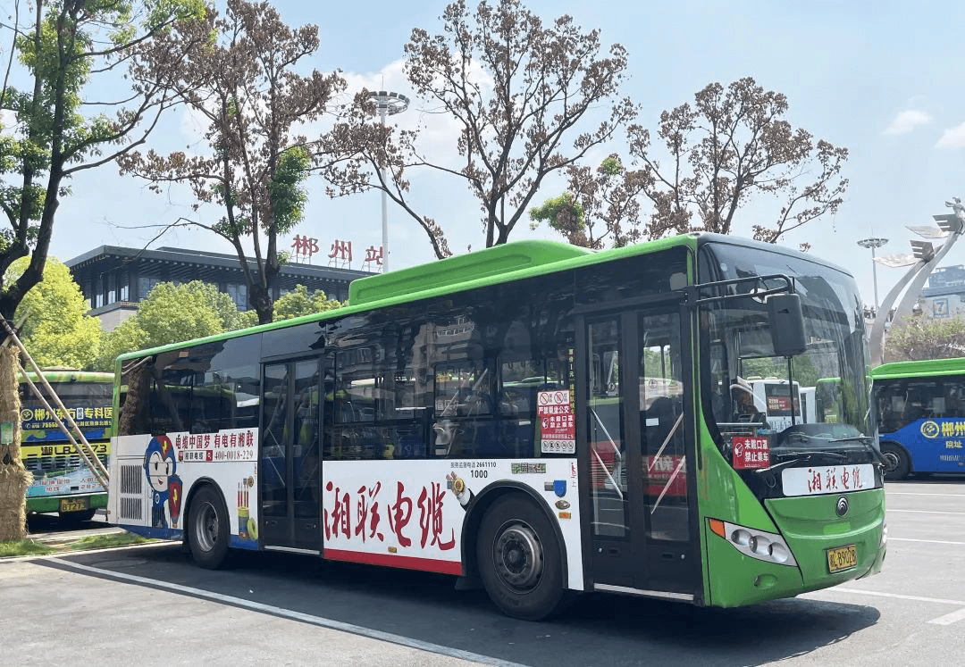 郴州公交廣告價(jià)格多少錢？郴州巴士車內(nèi)海報(bào)語音車身候車亭廣告