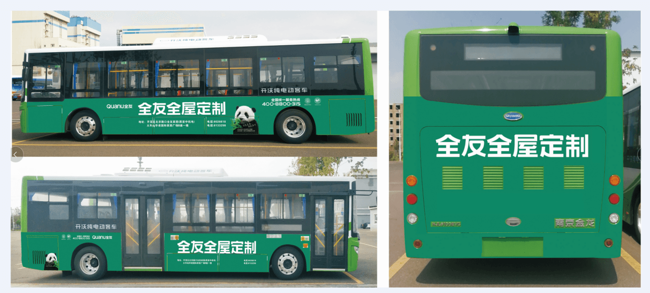 伊犁伊寧公交車候車亭廣告價(jià)格收費(fèi)多少錢？伊犁公交車身站臺(tái)廣告